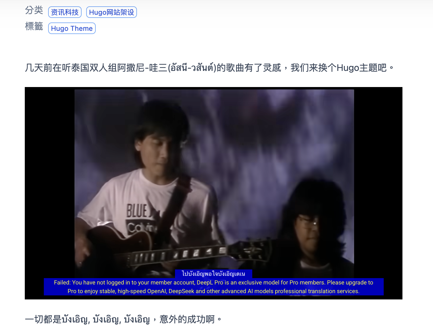 ivon-migrate-hugo-theme