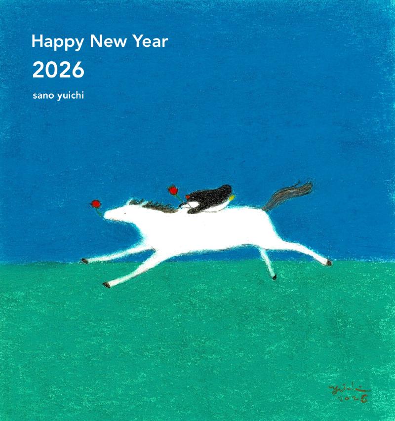 Happy 2026